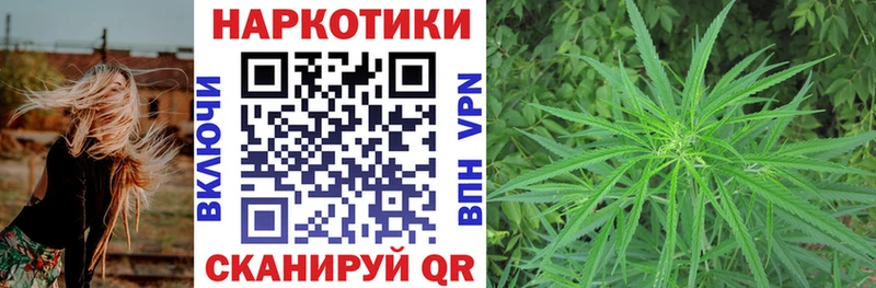Наркошоп купить МАРИХУАНА  Амфетамин  МЕФ  A PVP  Усолье-Сибирское