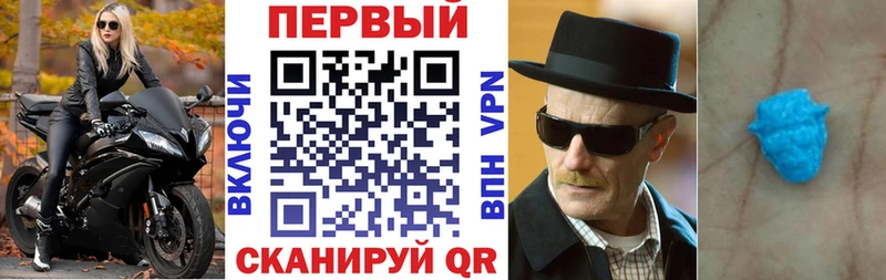 Купить закладки  Усолье-Сибирское  АМФ VHQ 
