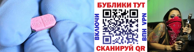 ЭКСТАЗИ Cube  Купить  Усолье-Сибирское 
