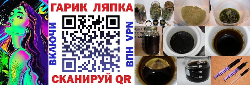 Купить  Усолье-Сибирское  ГАШИШ hashish 