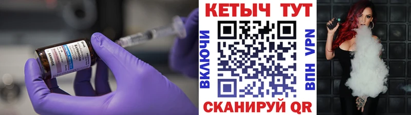 КЕТАМИН ketamine  Купить  Усолье-Сибирское 