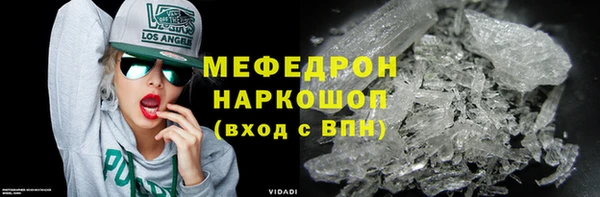 COCAINE Яровое