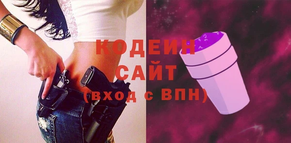 COCAINE Яровое