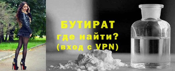COCAINE Яровое
