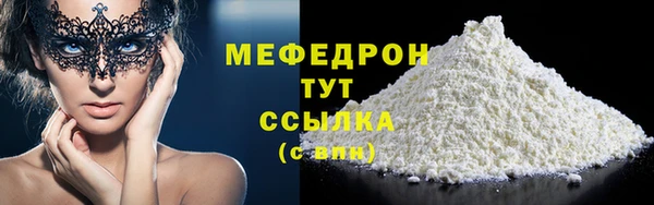 COCAINE Яровое