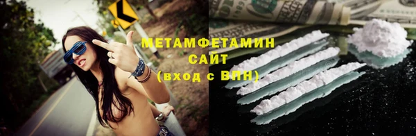 mdma Яранск
