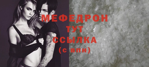 mdma Яранск