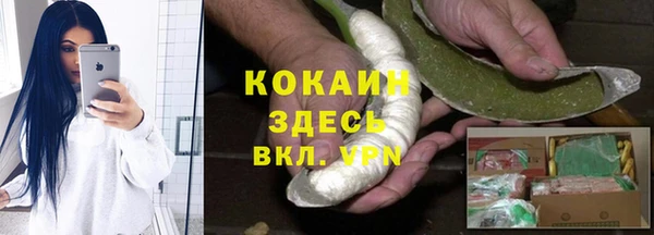COCAINE Яровое