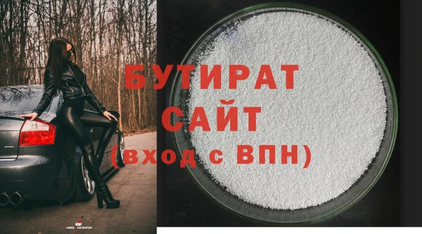 мяу мяу мука Янаул