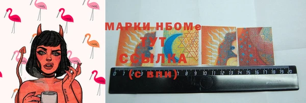 мяу мяу мука Янаул