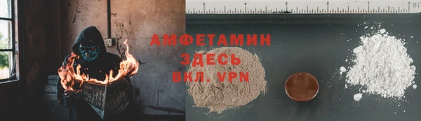 COCAINE Яровое