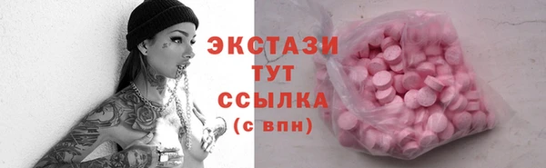 COCAINE Яровое
