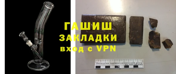 COCAINE Яровое