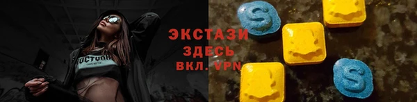 COCAINE Яровое