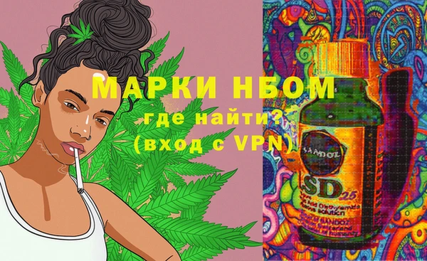 мяу мяу мука Янаул