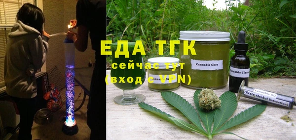 COCAINE Яровое
