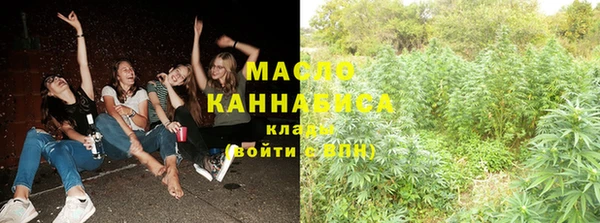 COCAINE Яровое