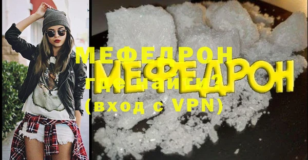mdma Яранск