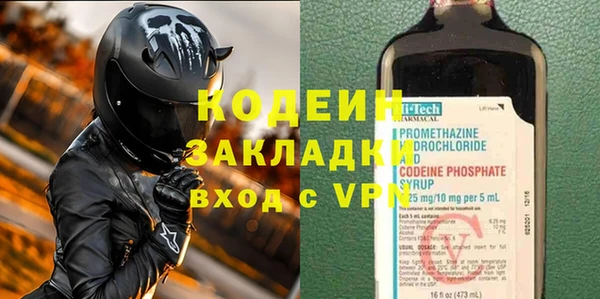 COCAINE Яровое