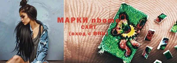 COCAINE Яровое
