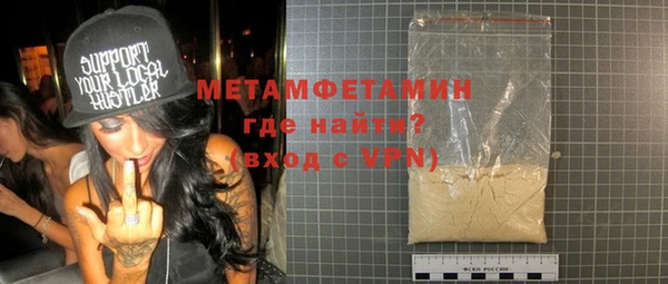 мяу мяу мука Янаул
