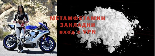 COCAINE Яровое