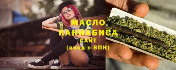 COCAINE Яровое