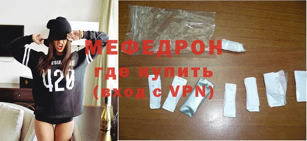 COCAINE Яровое