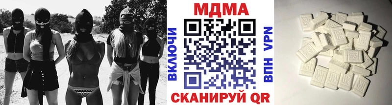 МДМА Molly Купить закладки Усолье-Сибирское