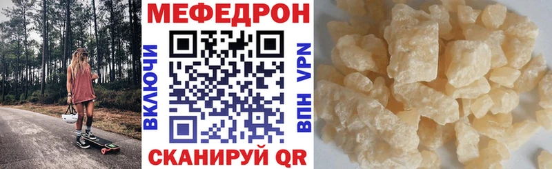 Меф кристаллы  Купить закладки  Усолье-Сибирское 