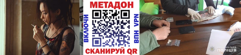 Купить закладки  Усолье-Сибирское  Метадон белоснежный 