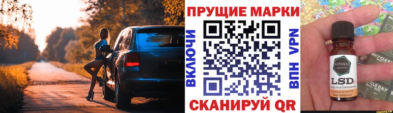 Марки 25I-NBOMe 1,5мг  Купить закладки  Усолье-Сибирское 
